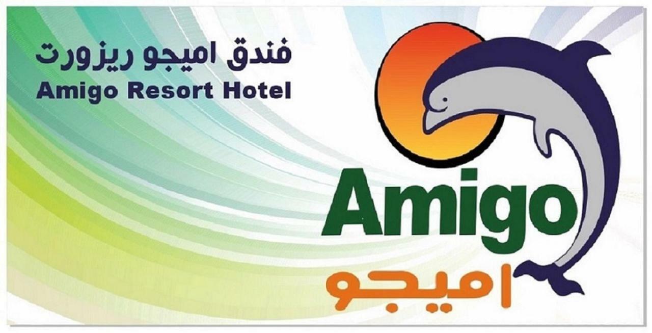 Amigo El-Sokhna Hotel Ain Sukhna Exterior foto
